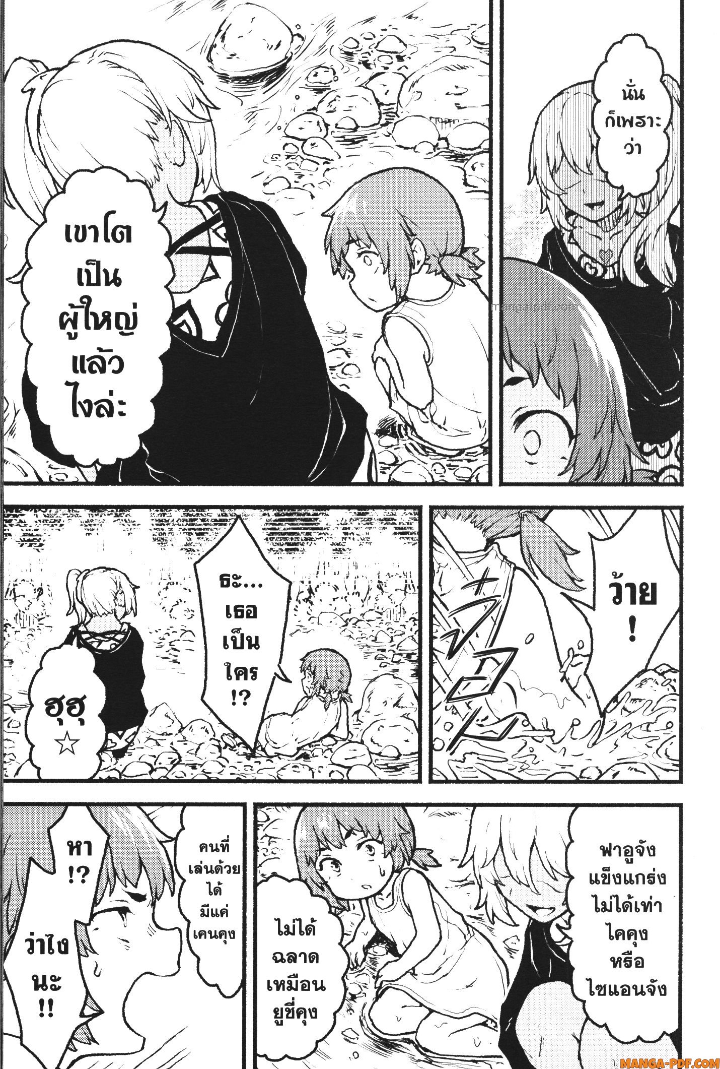 Kaminaki Sekai no Kamisama Katsudou 28 (17)