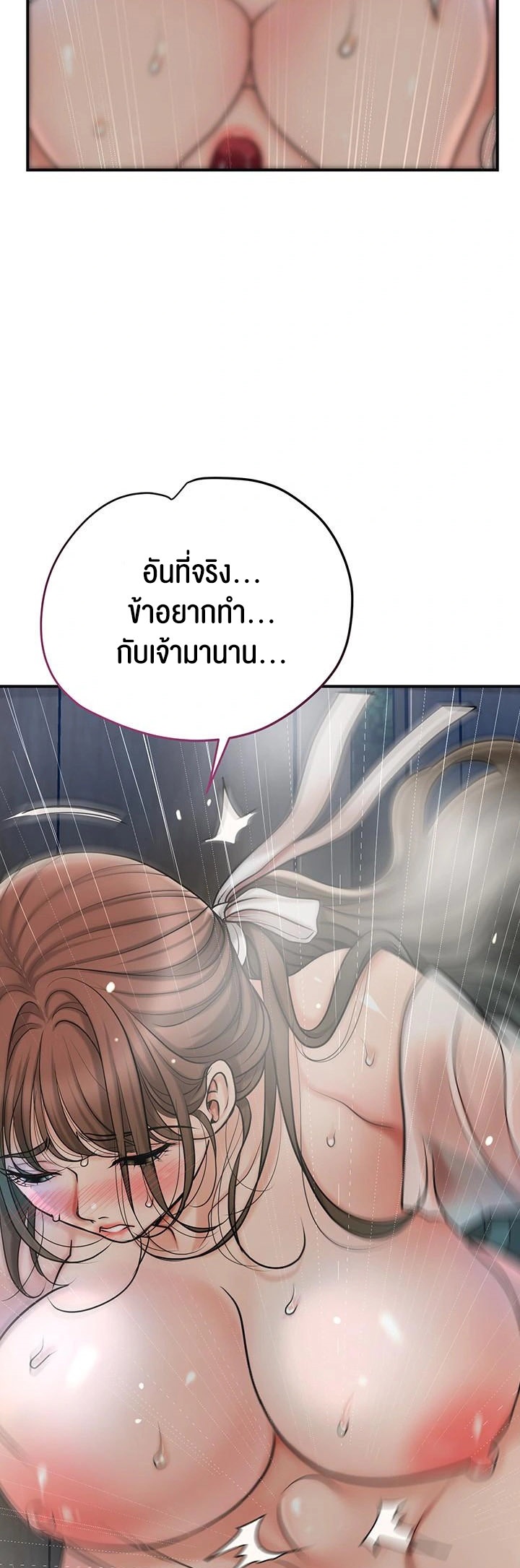 อ่านโดจิน เรื่อง Brothel 36 14