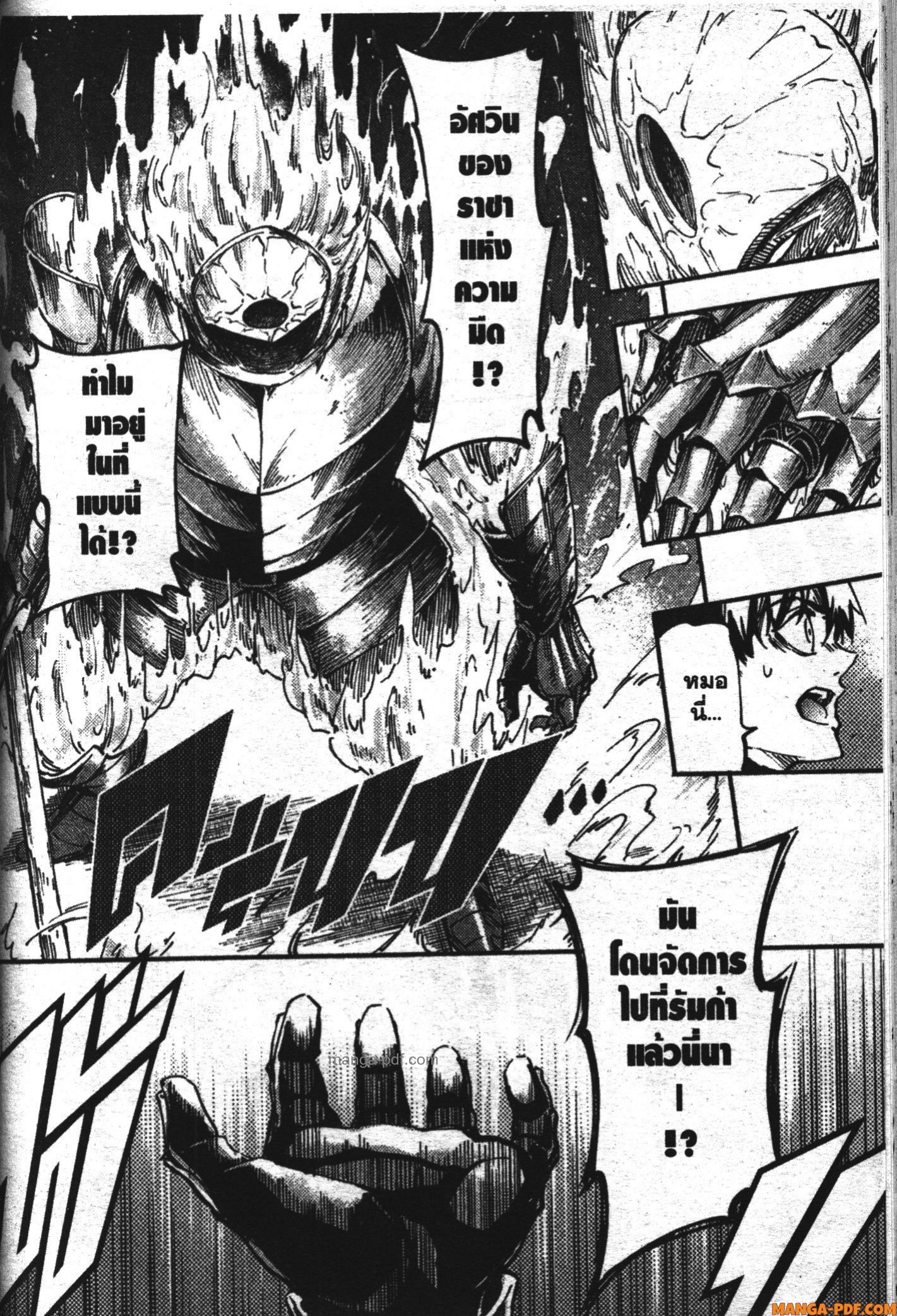 Kekkon Yubiwa Monogatari 14 (22)