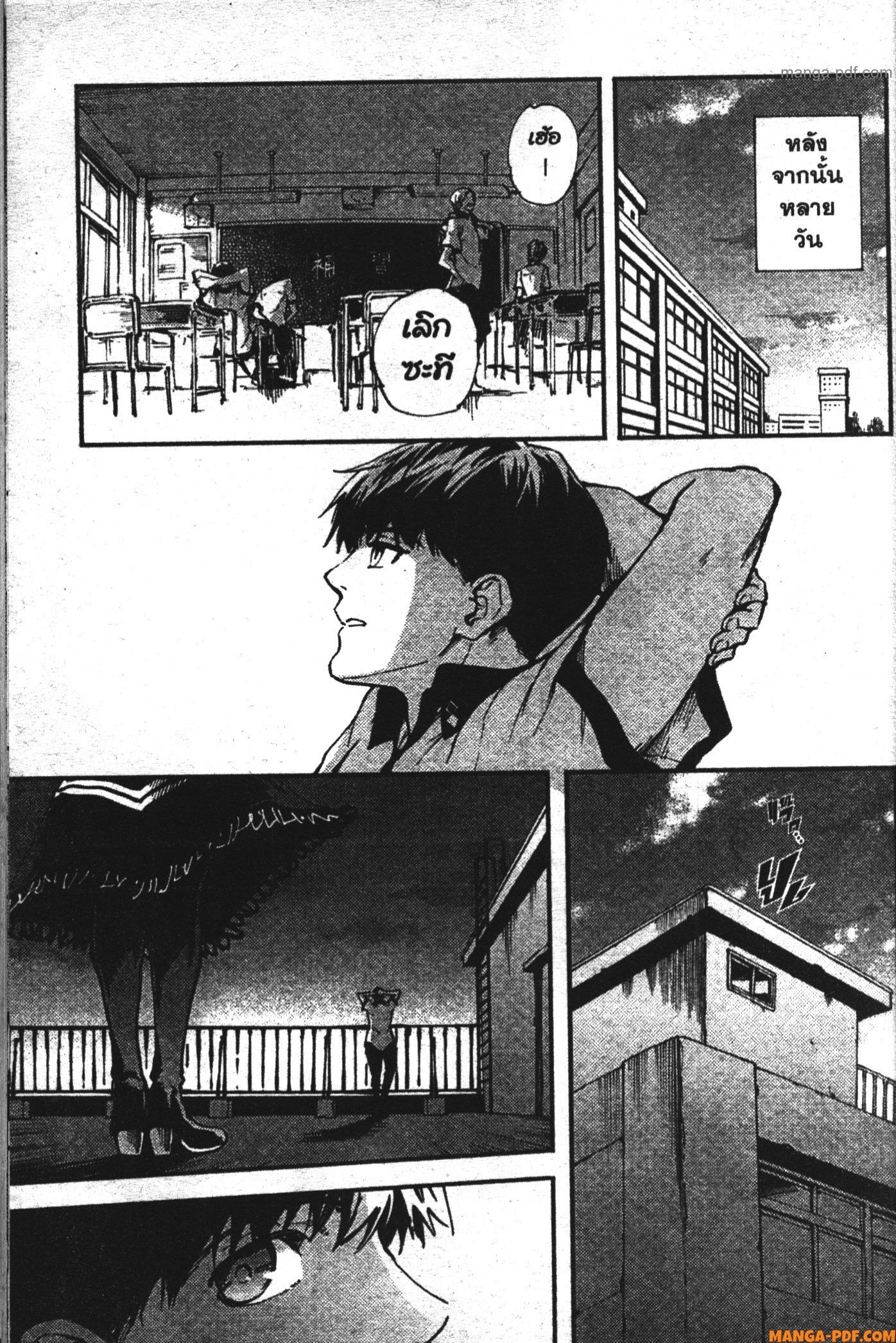 Kekkon Yubiwa Monogatari 28 (17)