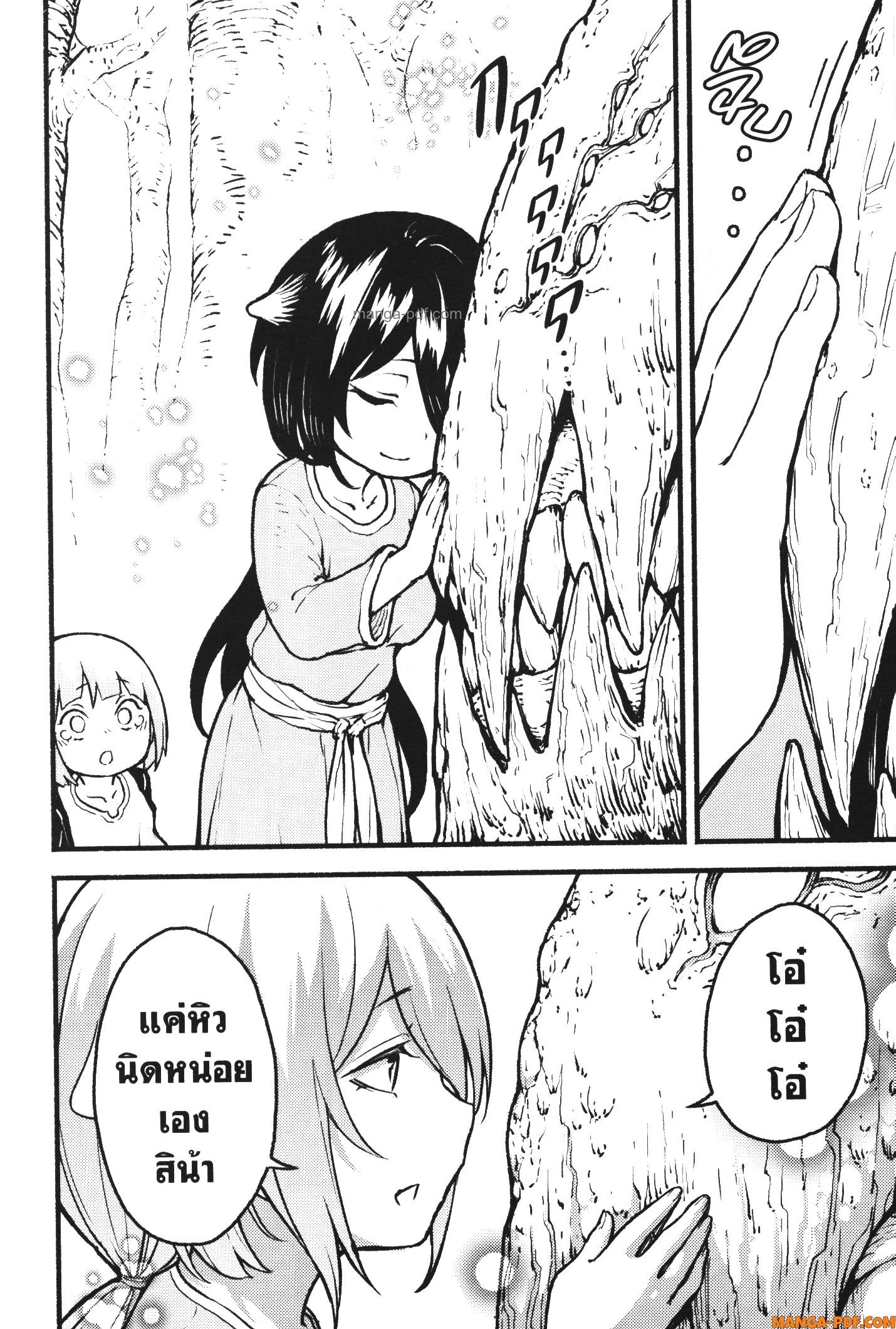 Kaminaki Sekai no Kamisama Katsudou 26 (14)