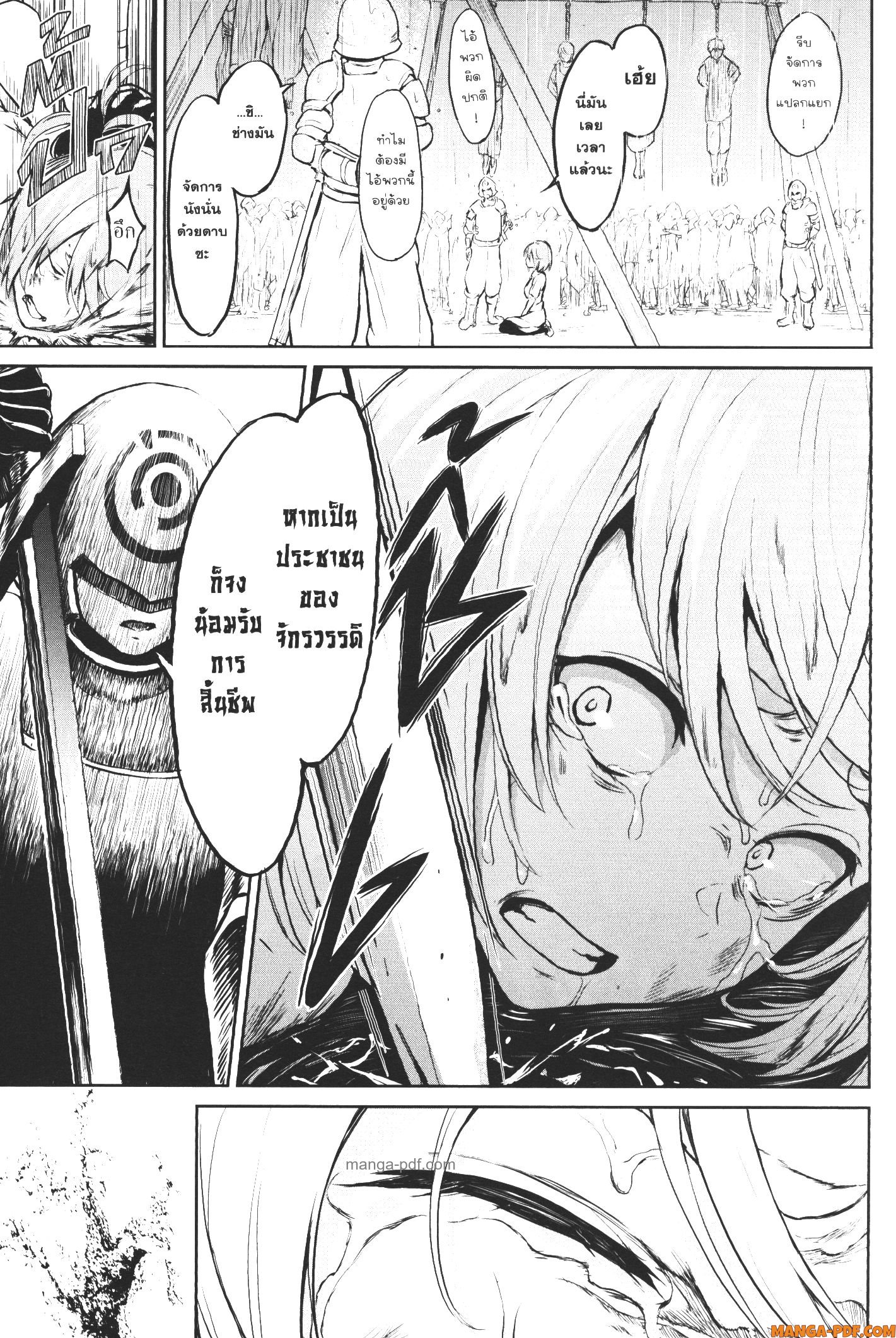 Kaminaki Sekai no Kamisama Katsudou 1 (35)