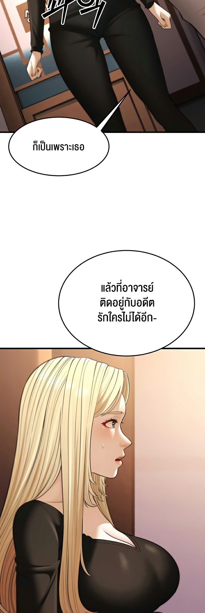 อ่านโดจิน เรื่อง A Young Auntie 22 06