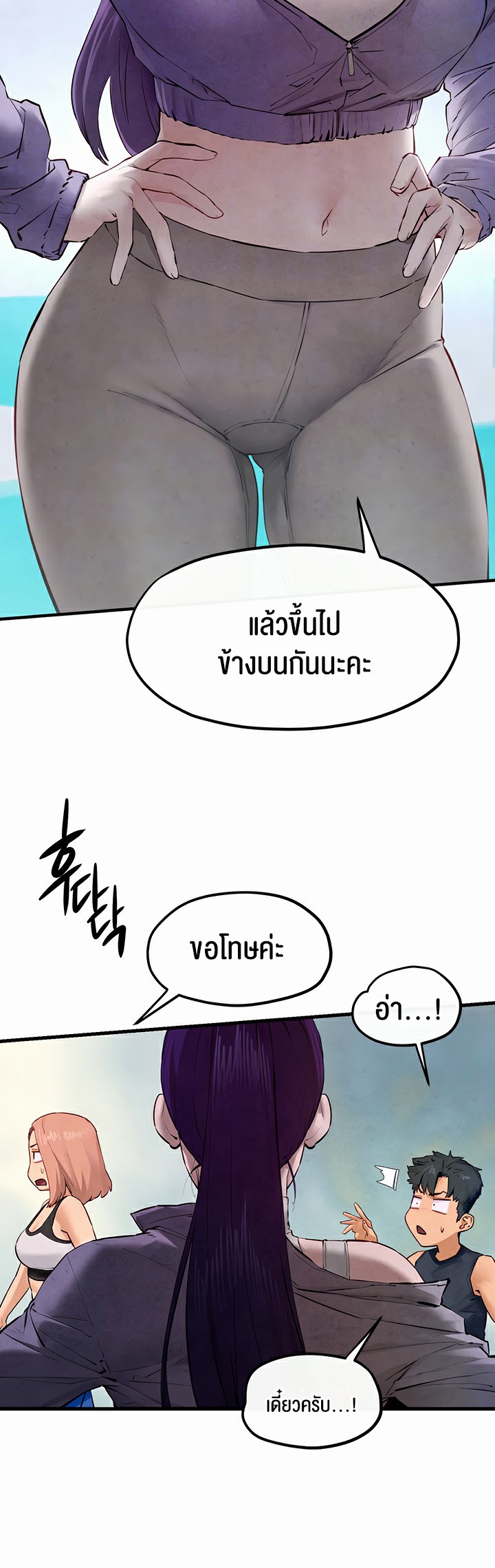 อ่านโดจิน เรื่อง Moby Dick โมบี้ดิ๊ก 49 16