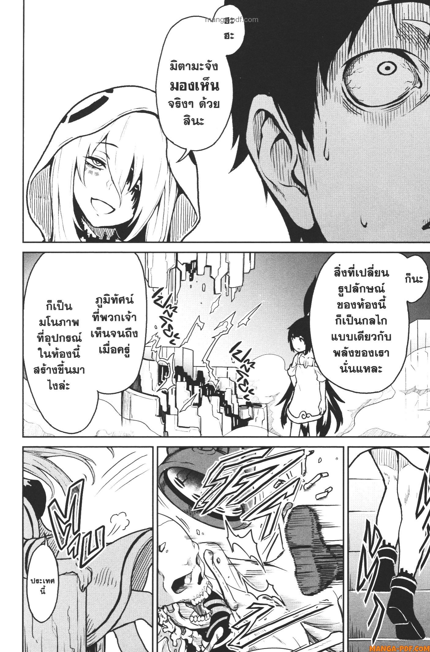 Kaminaki Sekai no Kamisama Katsudou 9 (16)