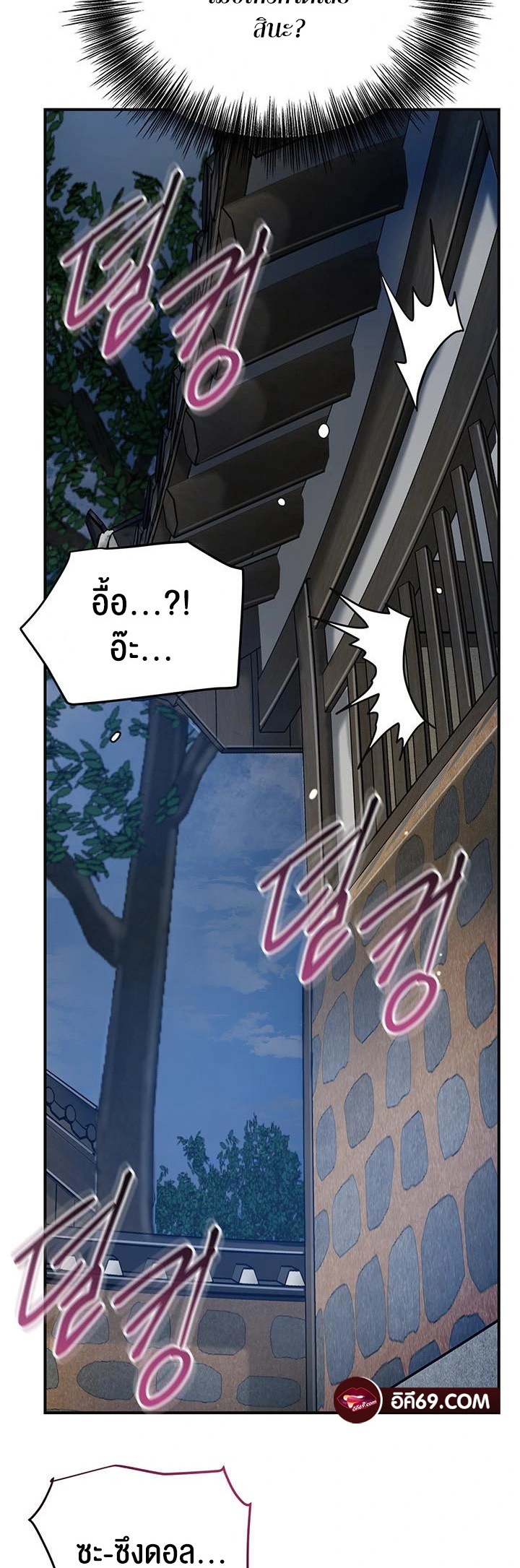 อ่านโดจิน เรื่อง Brothel 36 27