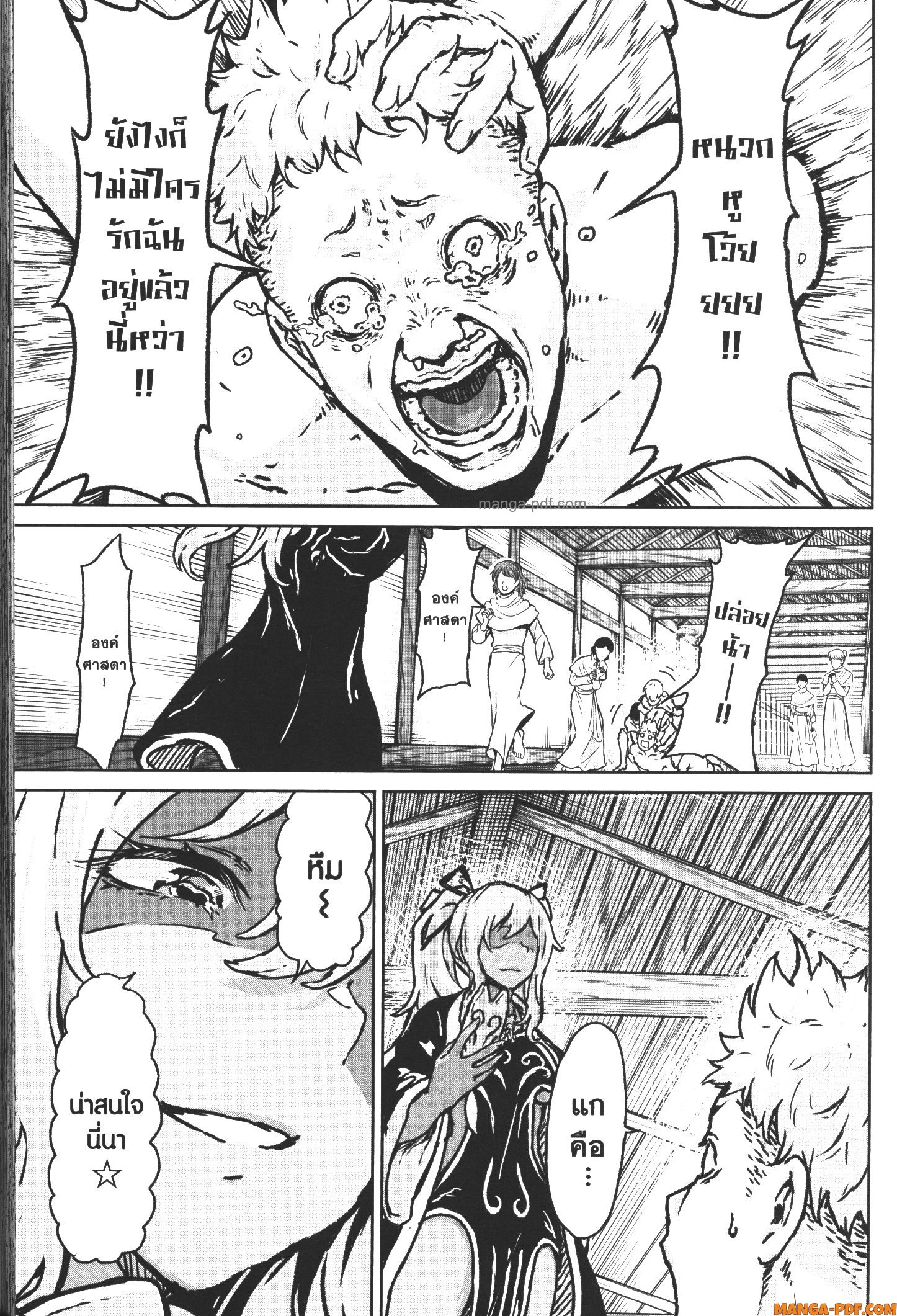 Kaminaki Sekai no Kamisama Katsudou 13 (33)