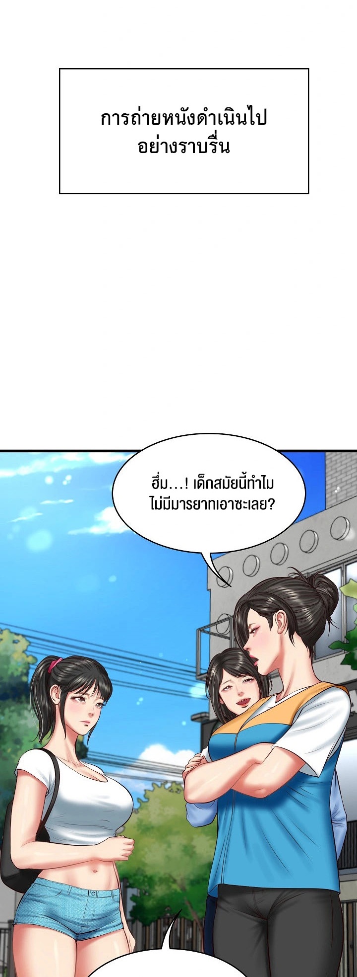 อ่านโดจิน เรื่อง The Billionaire's Monster Cock Son In Law 24 18