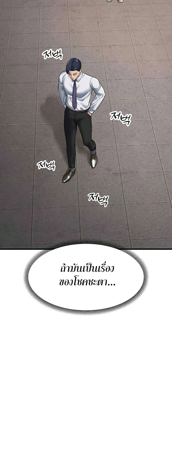 อ่านโดจิน เรื่อง Mother in Law Bends To My Will 53 47