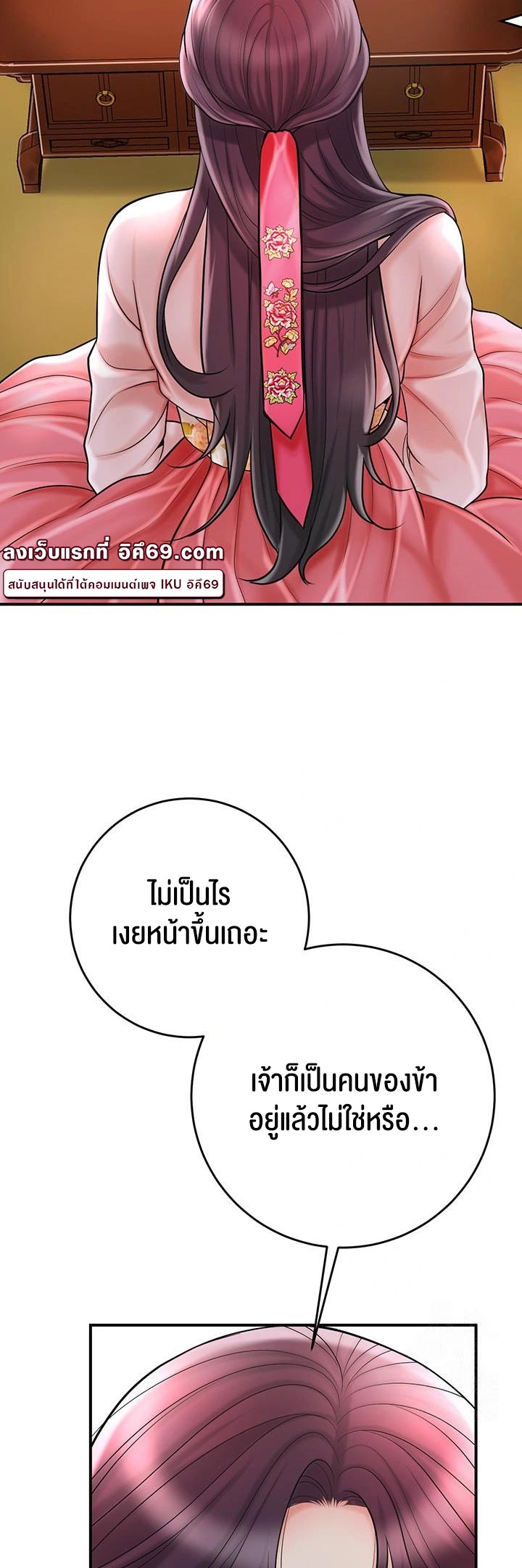 อ่านโดจิน เรื่อง Brothel 39 62