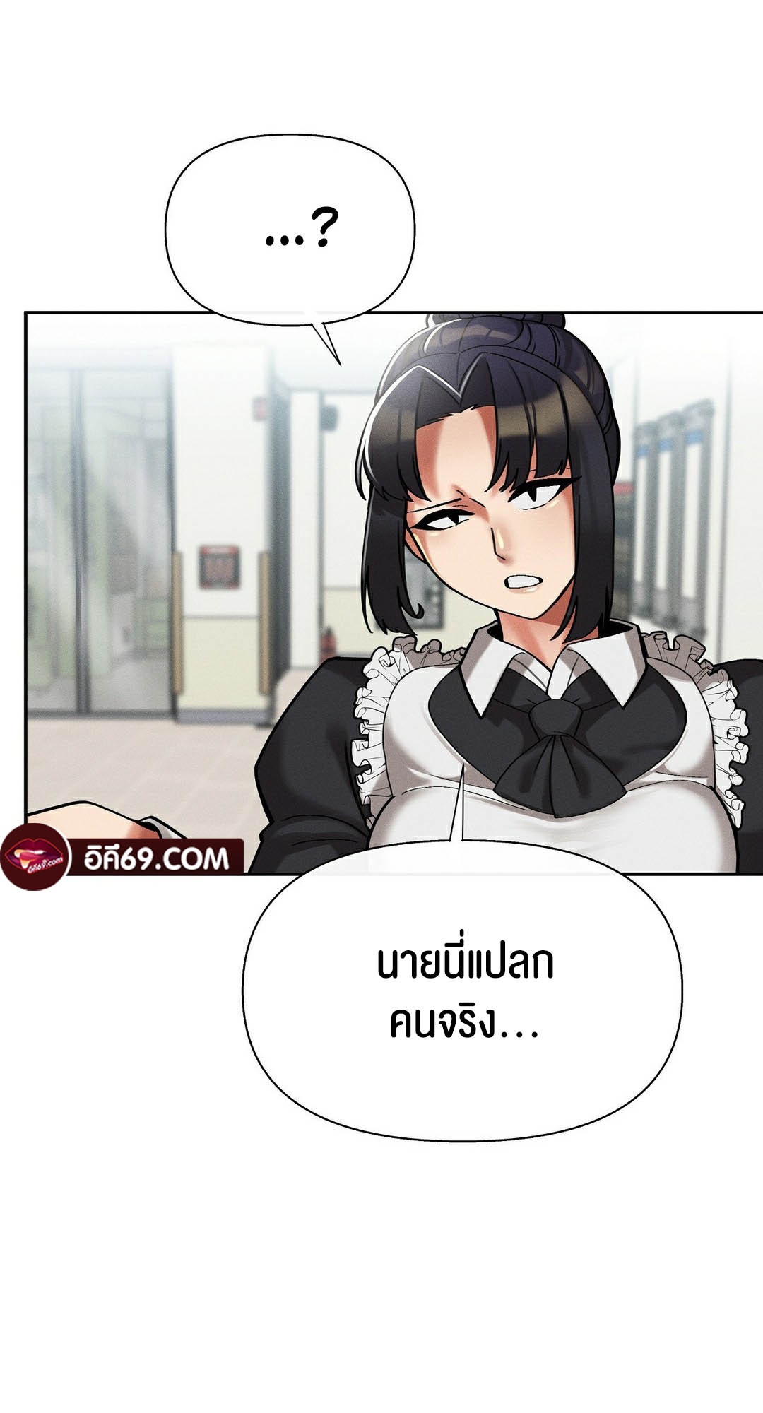 อ่านโดจิน เรื่อง 69 University ตอนที่ 10 24