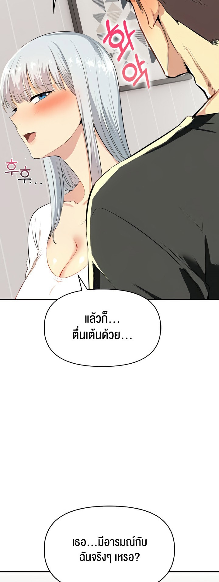 อ่านโดจิน เรื่อง Mom's Friends 5 58