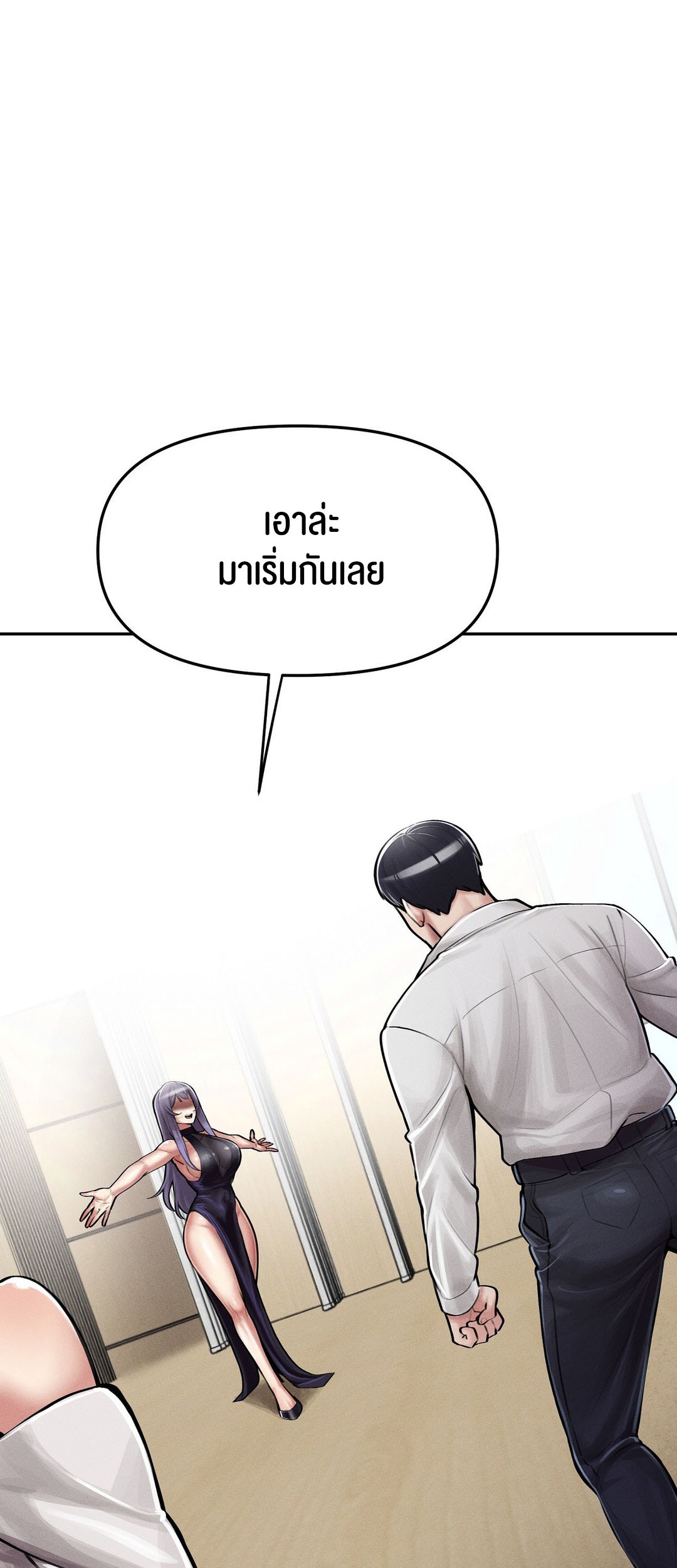 อ่านโดจิน เรื่อง 69 University ตอนที่ 4 53