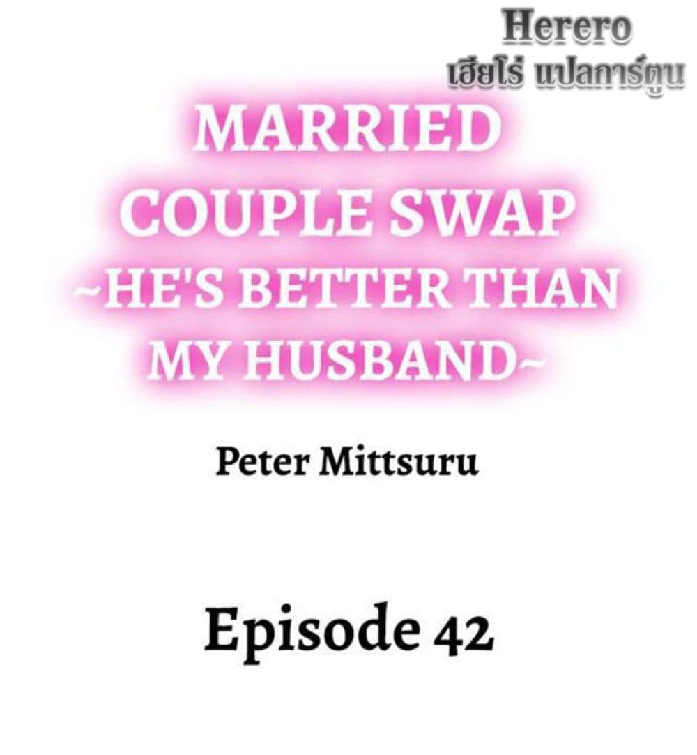 Married Couple Swap ~Heâ€™s Better Than My Husband~ 42 02