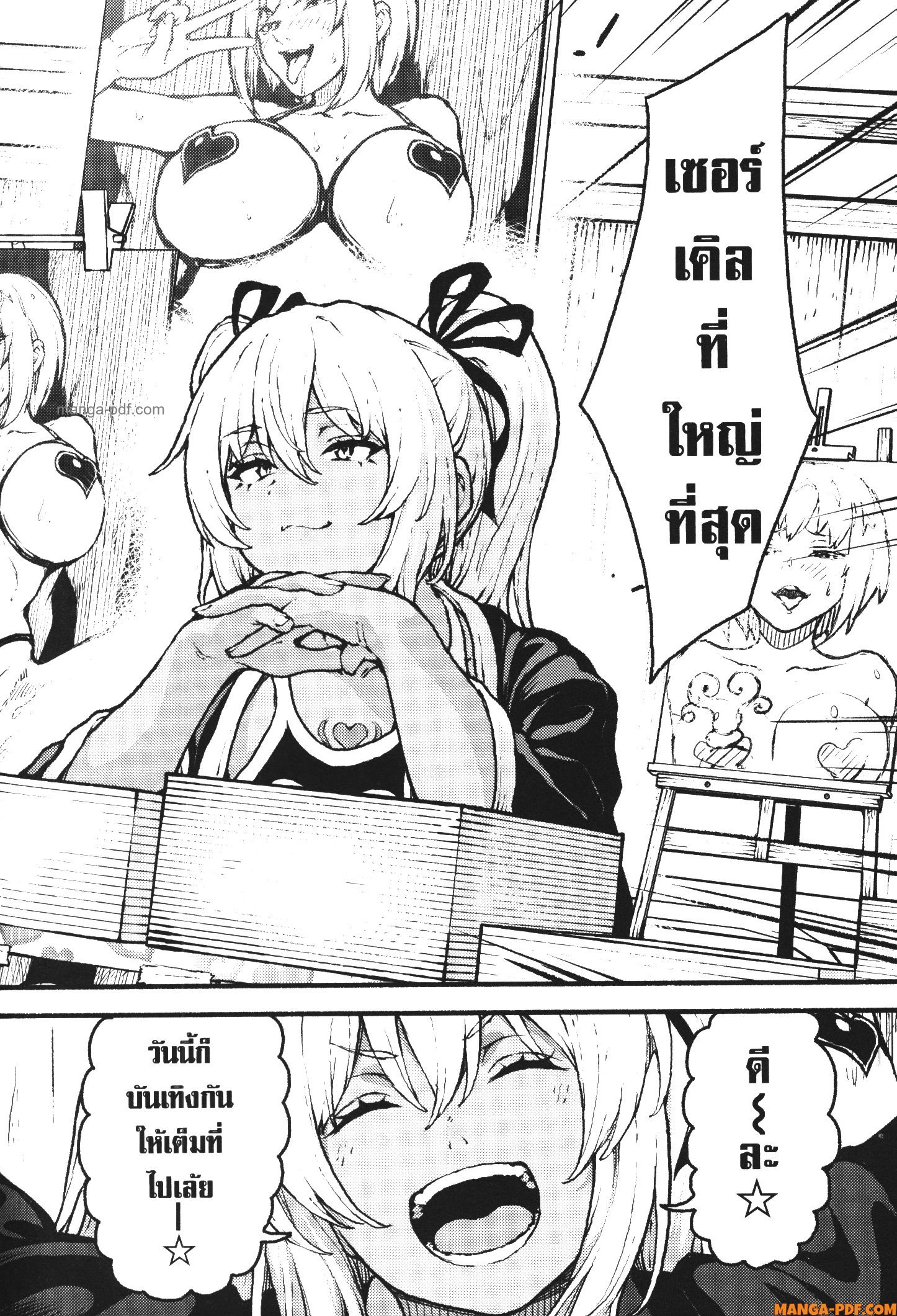 Kaminaki Sekai no Kamisama Katsudou 40 (22)