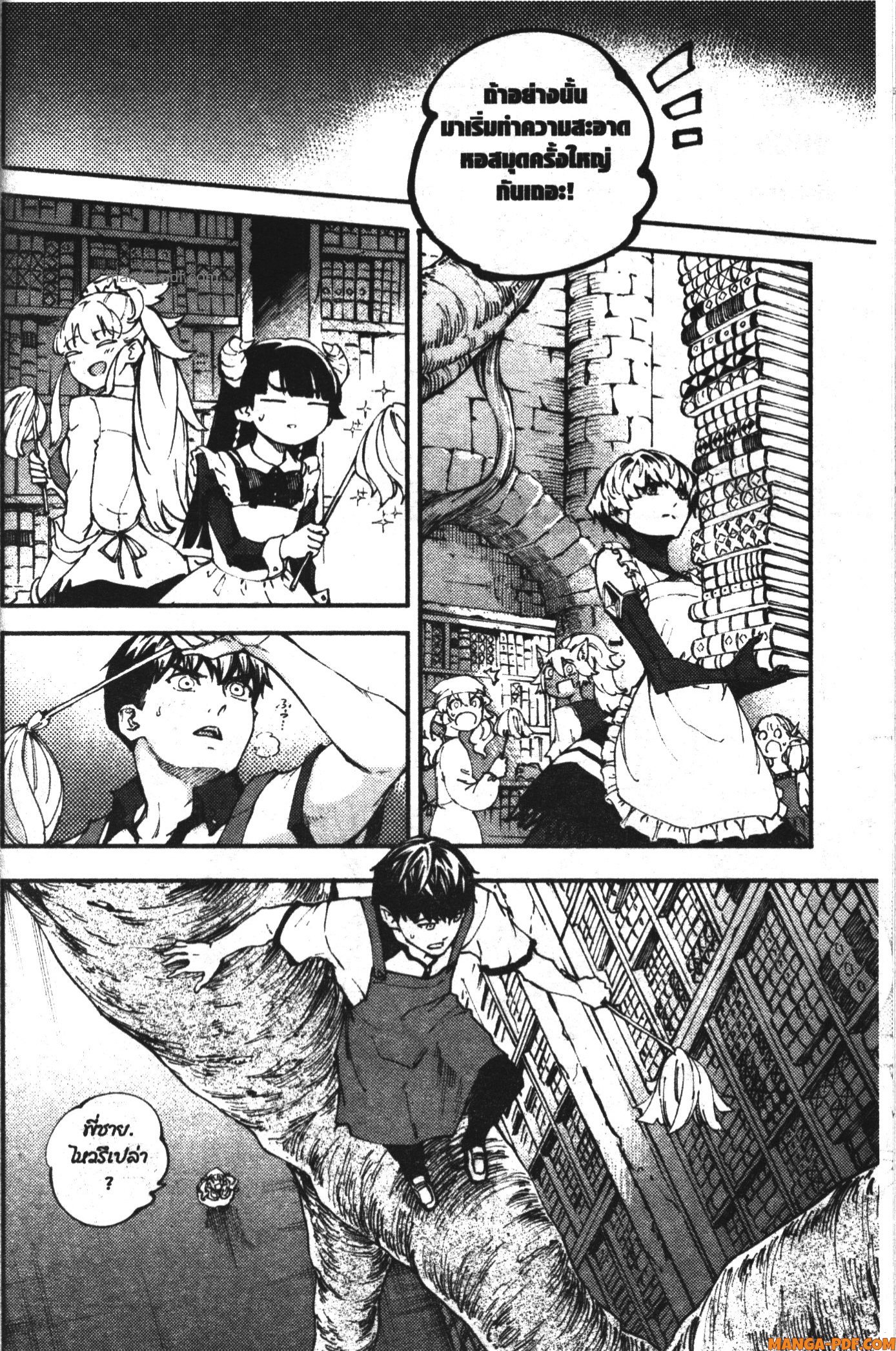 Kekkon Yubiwa Monogatari 45 (8)