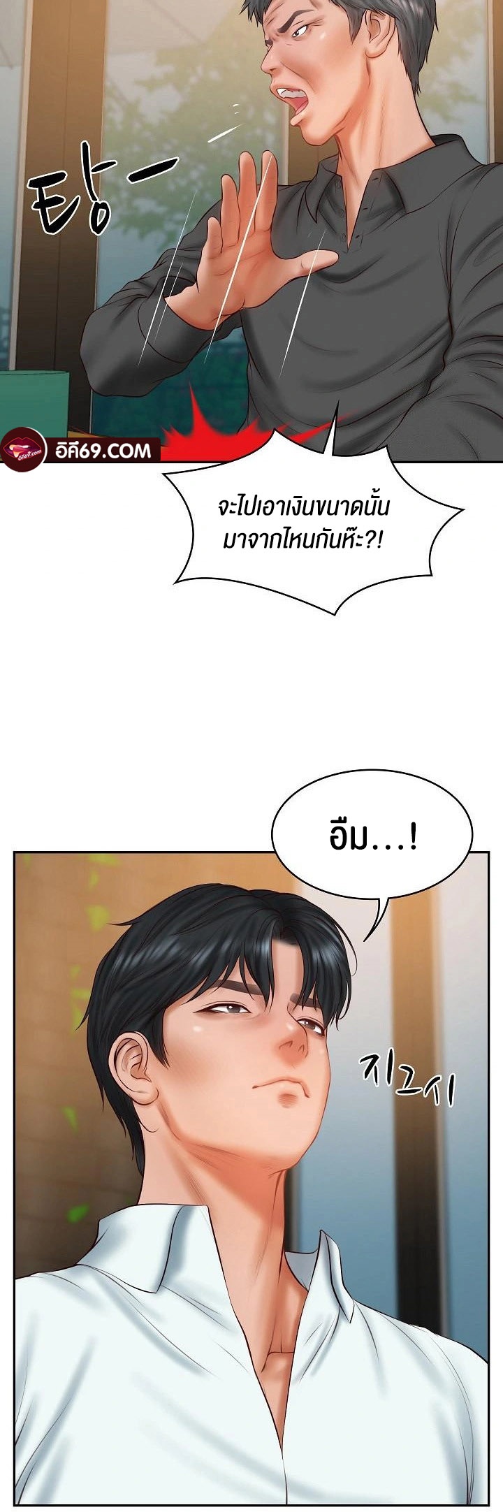 อ่านโดจิน เรื่อง The Billionaire's Monster Cock Son In Law 34 38