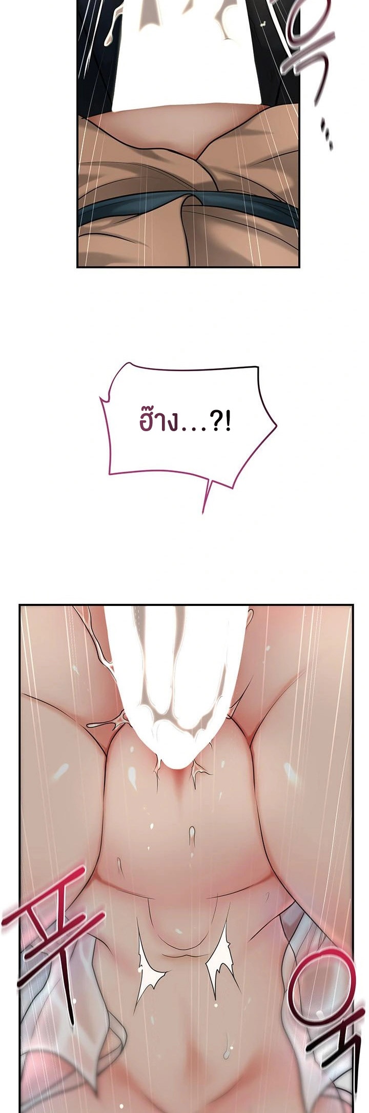 อ่านโดจิน เรื่อง Brothel 36 13