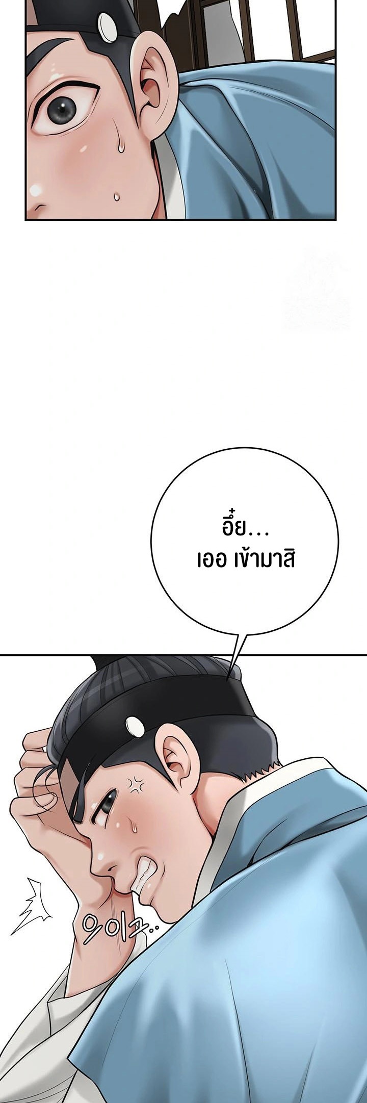 อ่านโดจิน เรื่อง Brothel 39 35