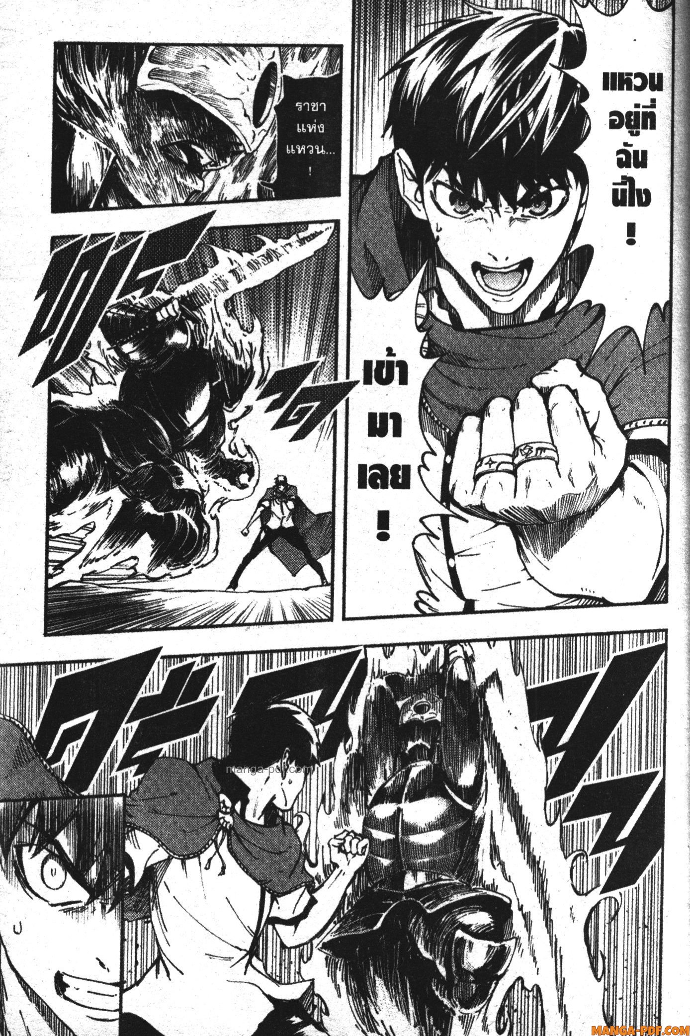 Kekkon Yubiwa Monogatari 15 (11)