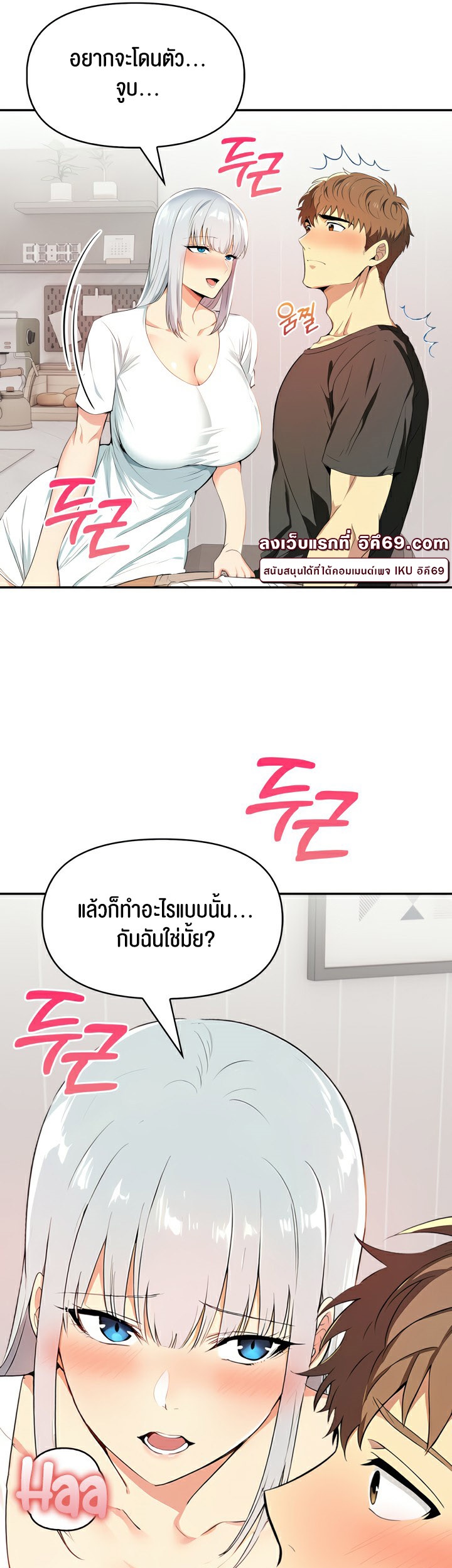 อ่านโดจิน เรื่อง Mom's Friends 5 60