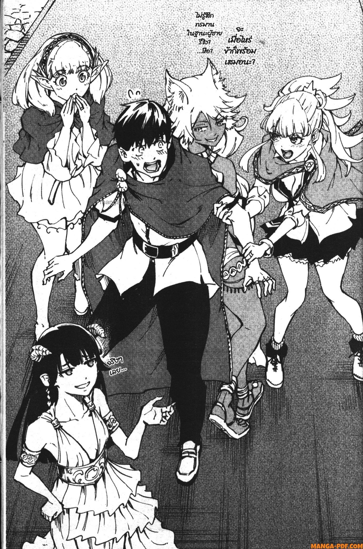 Kekkon Yubiwa Monogatari 21 (39)