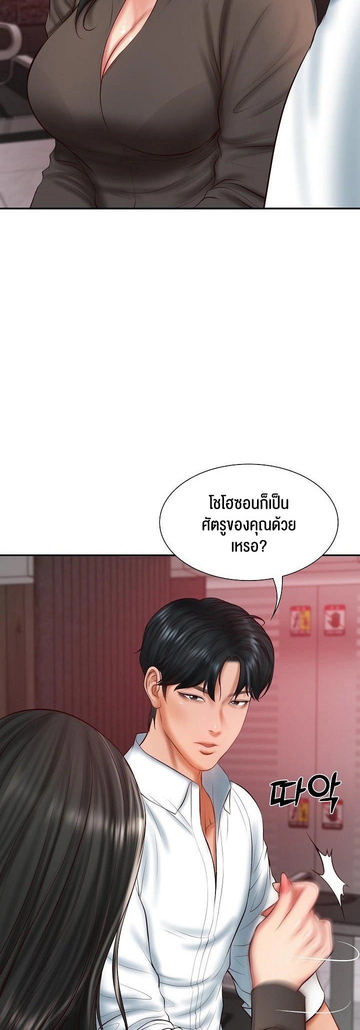 อ่านโดจิน เรื่อง The Billionaire's Monster Cock Son In Law 36 14