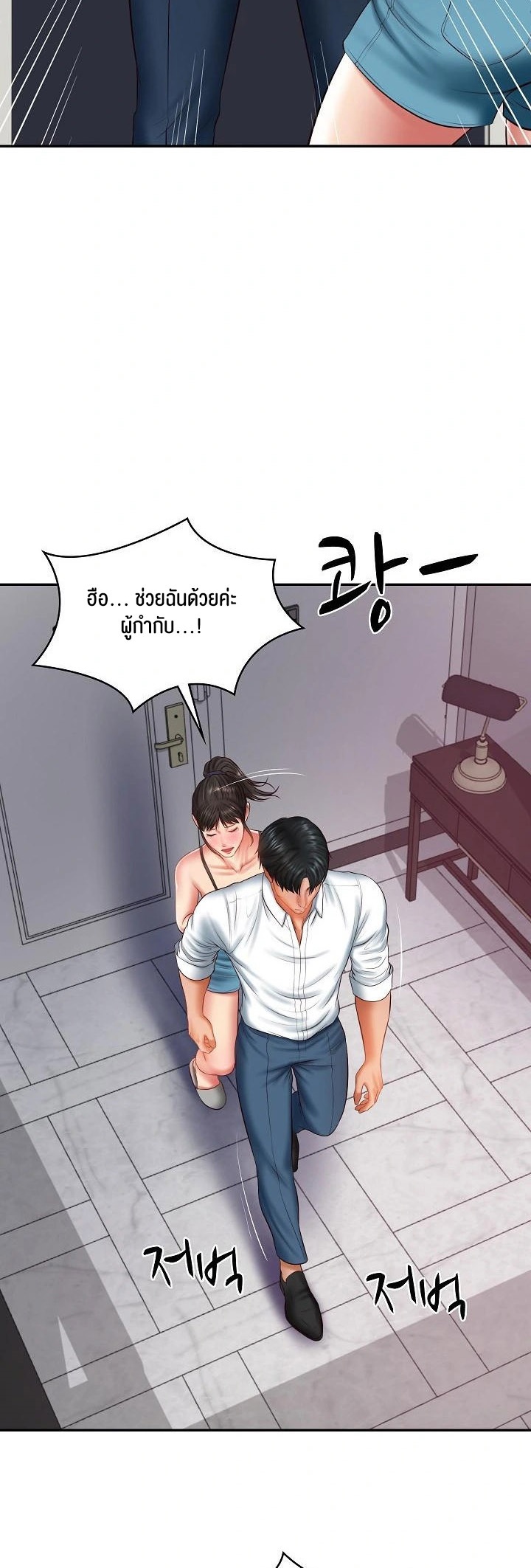 อ่านโดจิน เรื่อง The Billionaire's Monster Cock Son In Law 35 10