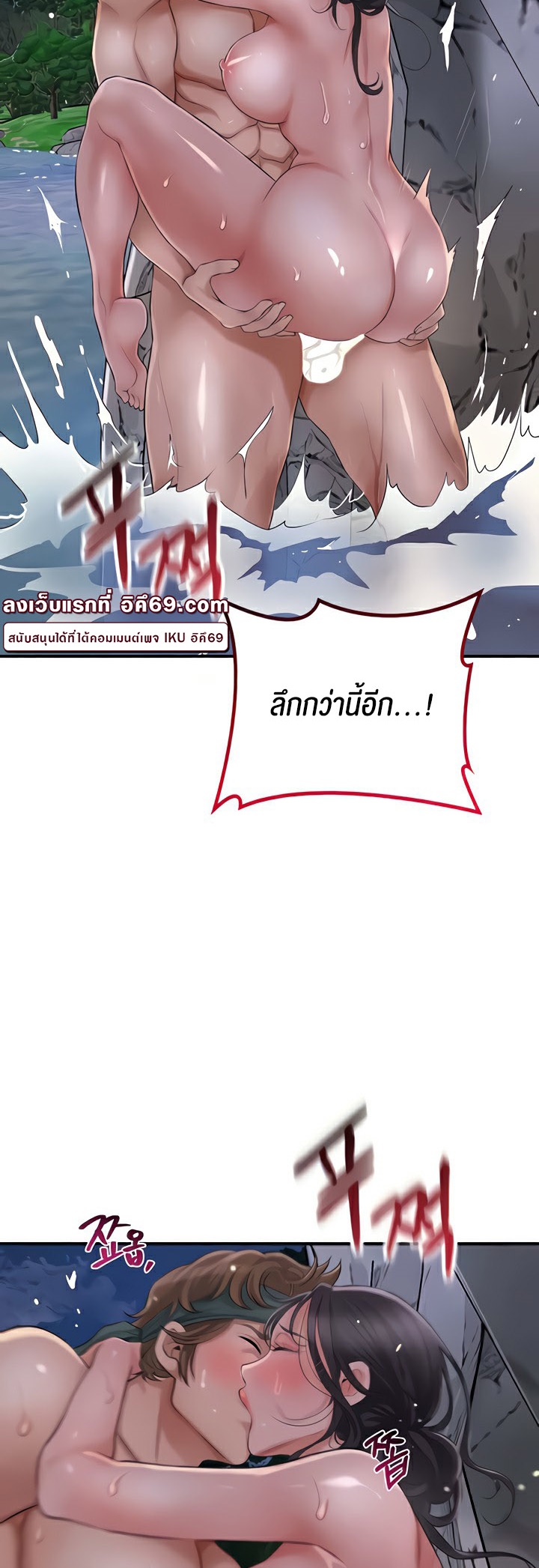 อ่านโดจิน เรื่อง Brothel 22 26