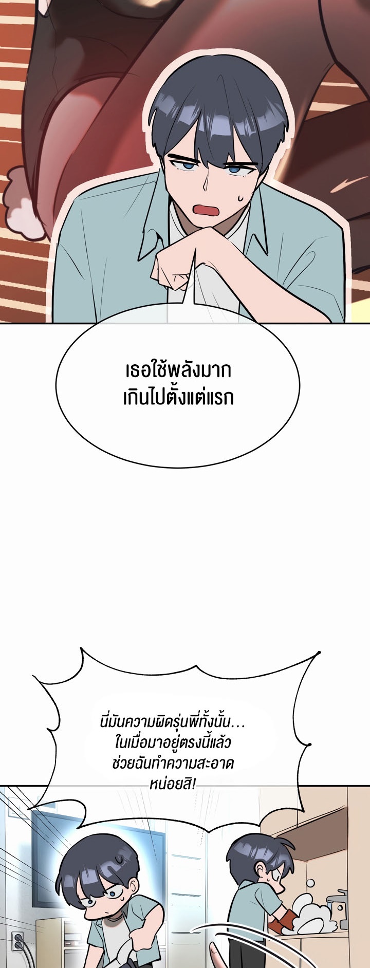 อ่านโดจิน เรื่อง Magic Girl Service 11 15