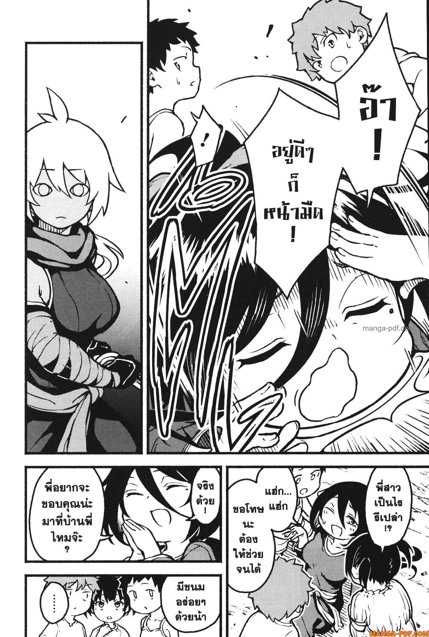 Kaminaki Sekai no Kamisama Katsudou 26 (10)