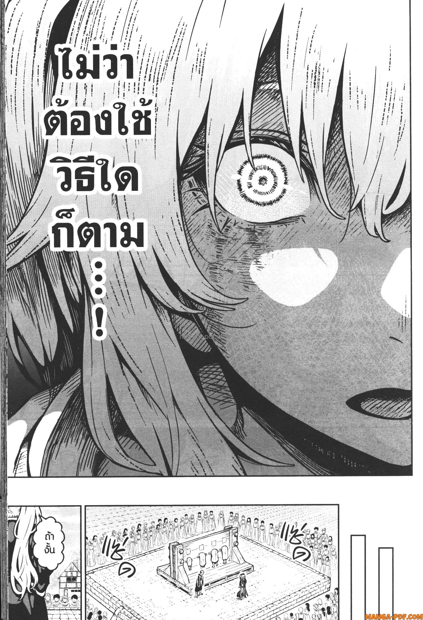 Kaminaki Sekai no Kamisama Katsudou 15 (19)