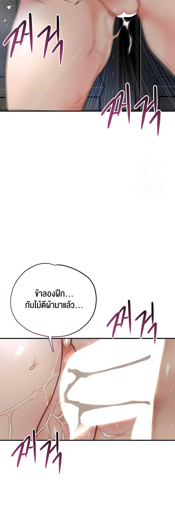 อ่านโดจิน เรื่อง Brothel 36 15