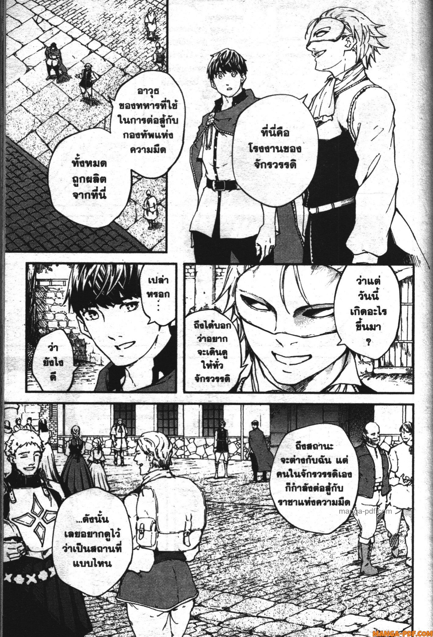 Kekkon Yubiwa Monogatari 49 (17)