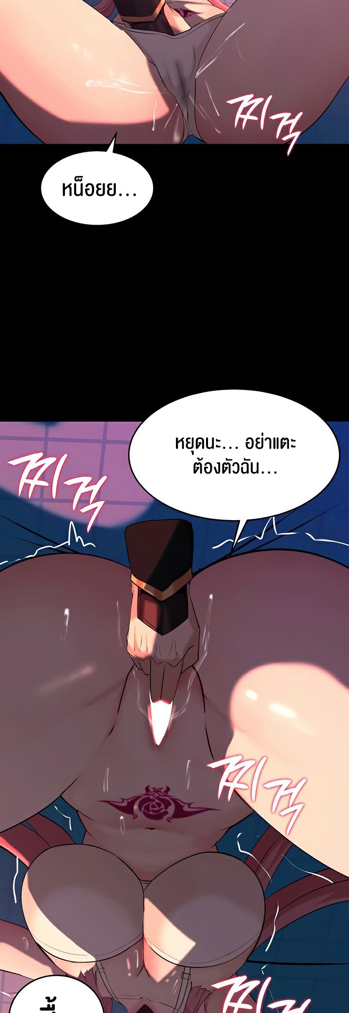 อ่านโดจิน เรื่อง Corruption in the Dungeon 47 27