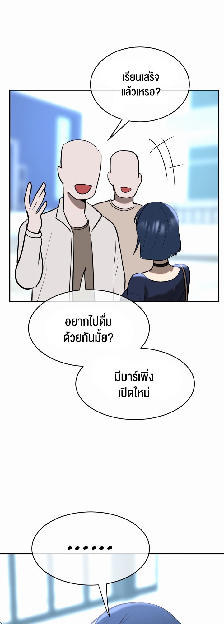 อ่านโดจิน เรื่อง Magic Girl Service 11 08