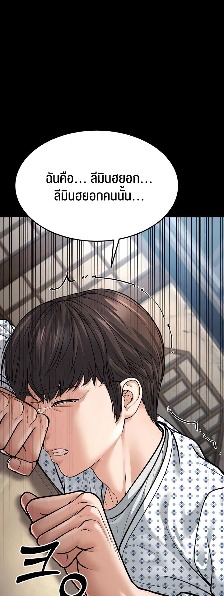 อ่านโดจิน เรื่อง A Young Auntie 8 29