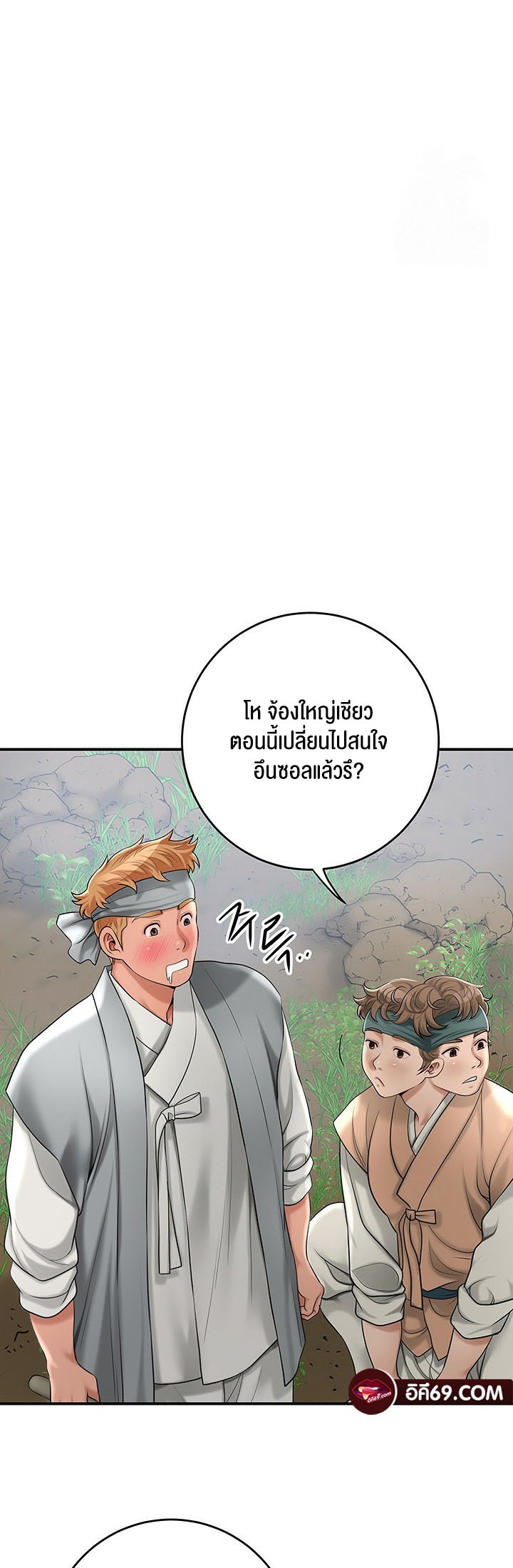 อ่านโดจิน เรื่อง Brothel 33 39