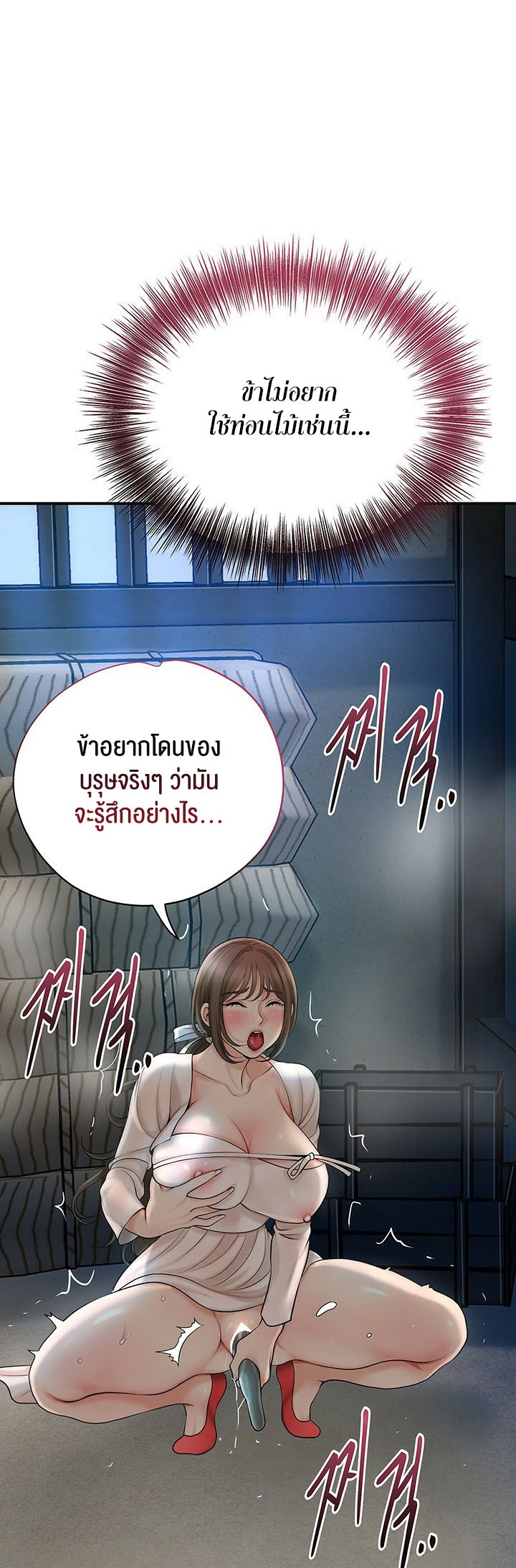 อ่านโดจิน เรื่อง Brothel 32 58