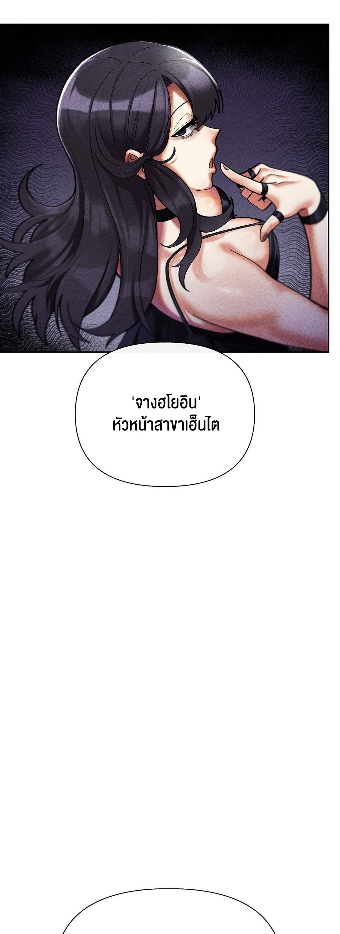 อ่านโดจิน เรื่อง 69 University ตอนที่ 8 98