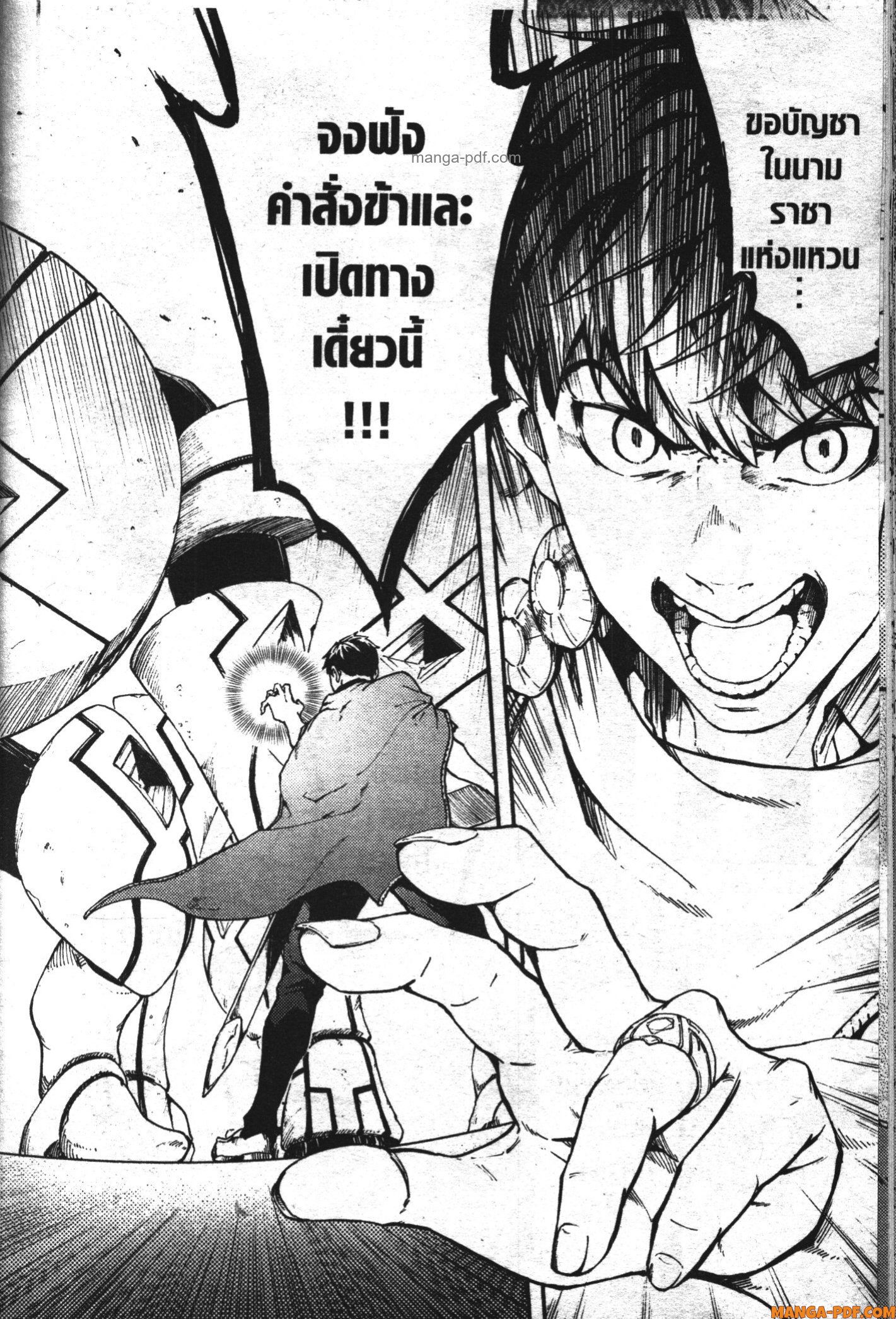 Kekkon Yubiwa Monogatari 49 (36)