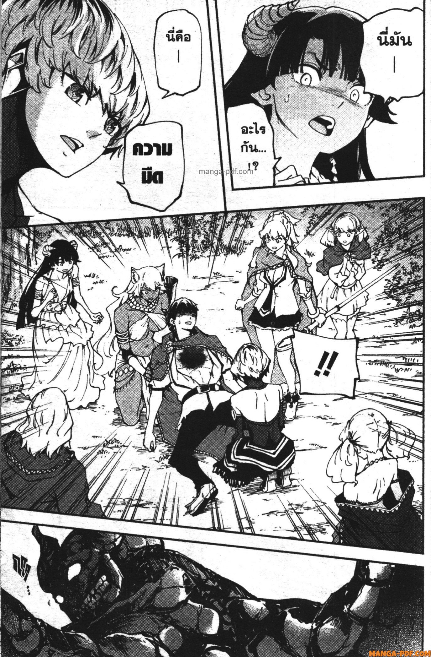 Kekkon Yubiwa Monogatari 34 (11)