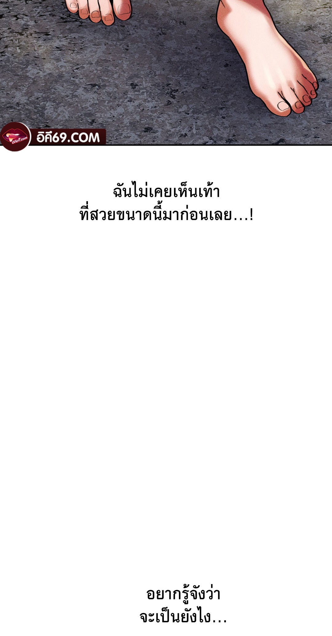 อ่านโดจิน เรื่อง 69 University ตอนที่ 8 38