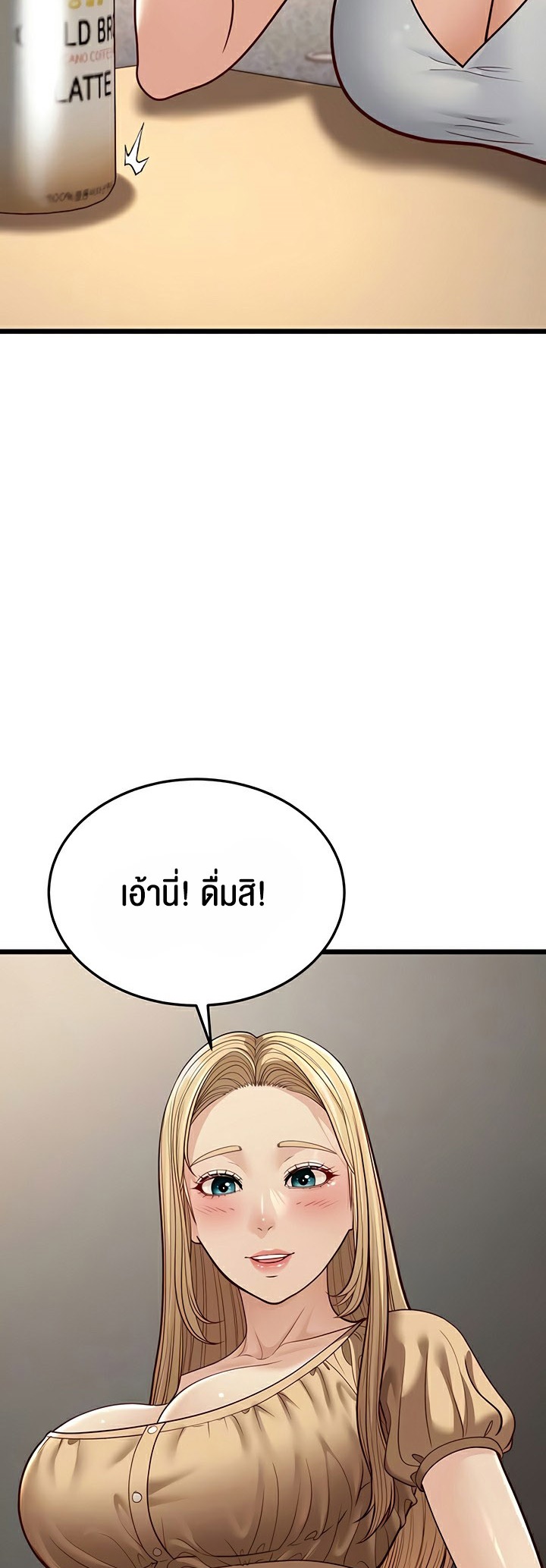 อ่านโดจิน เรื่อง A Young Auntie 13 09