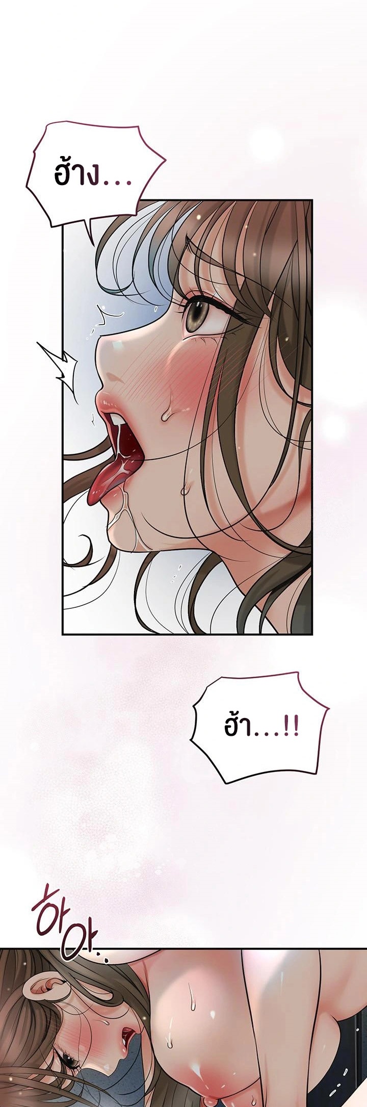 อ่านโดจิน เรื่อง Brothel 36 37