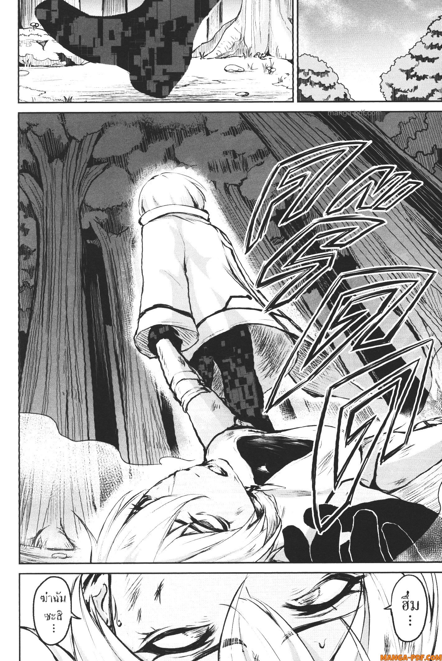 Kaminaki Sekai no Kamisama Katsudou 5 (32)