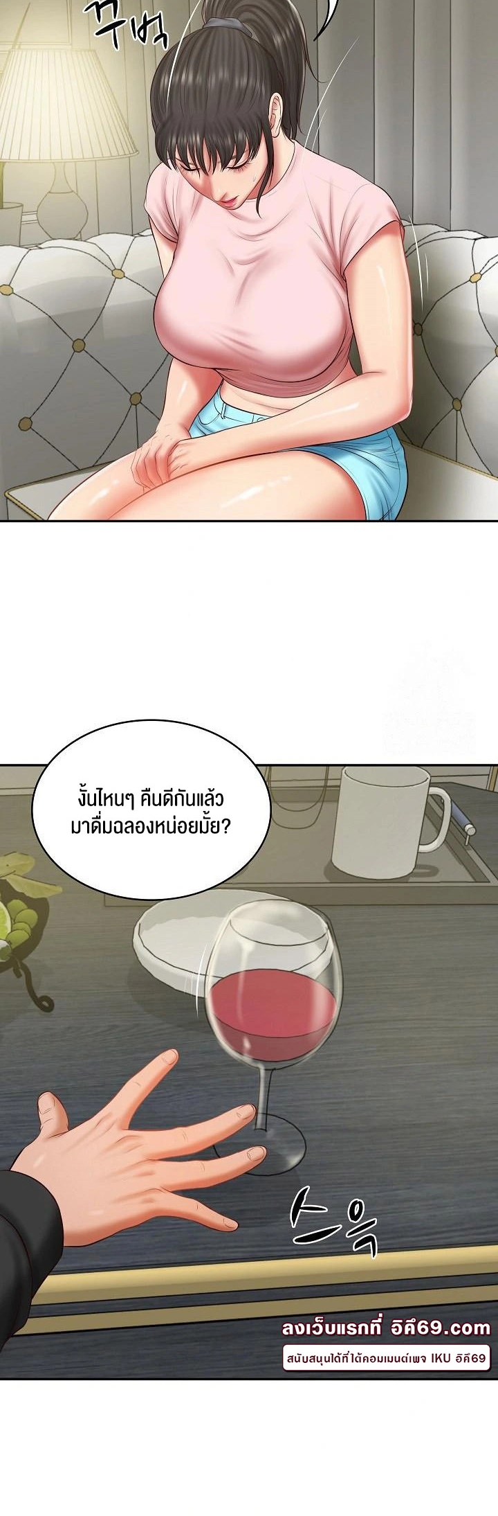 อ่านโดจิน เรื่อง The Billionaire's Monster Cock Son In Law 37 06