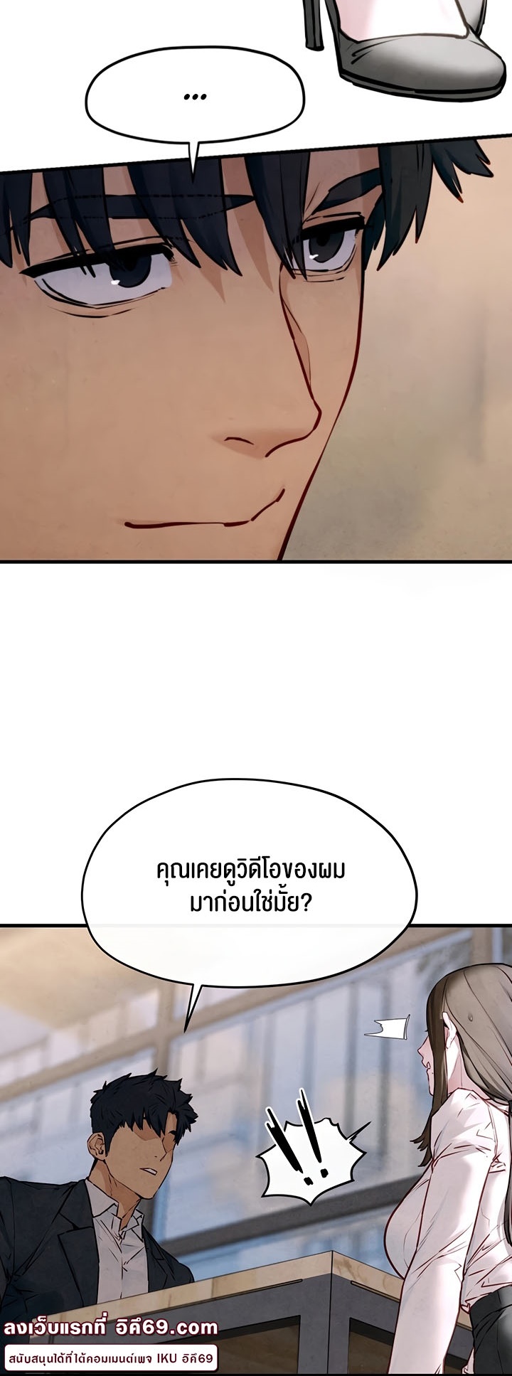 อ่านโดจิน เรื่อง Moby Dick โมบี้ดิ๊ก 47 38