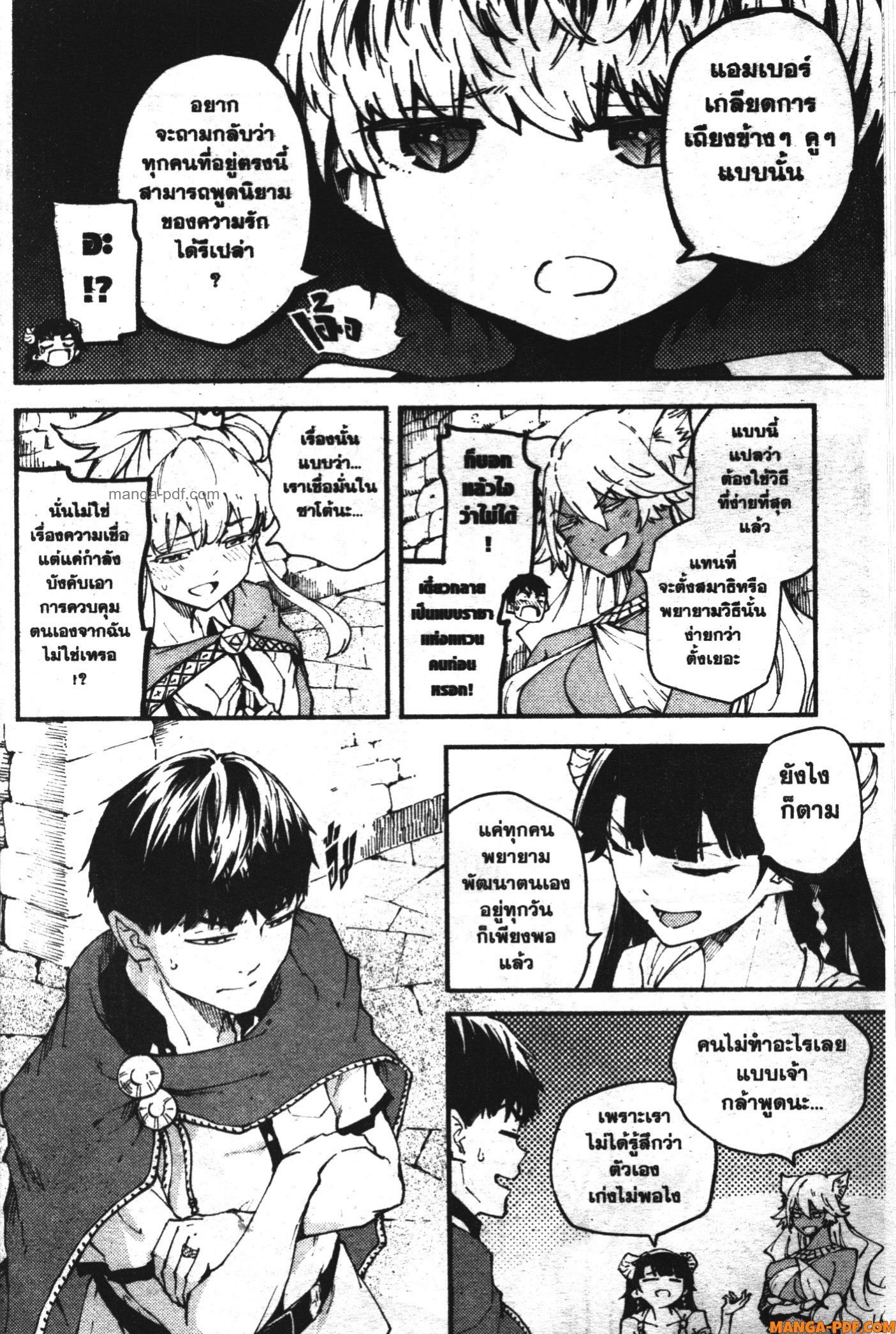 Kekkon Yubiwa Monogatari 41 (15)