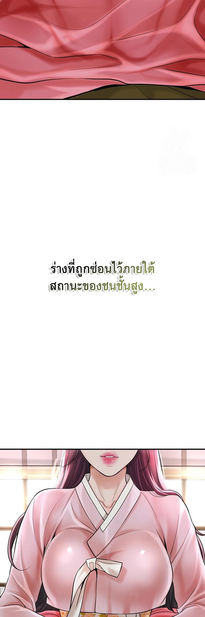 อ่านโดจิน เรื่อง Brothel 39 65